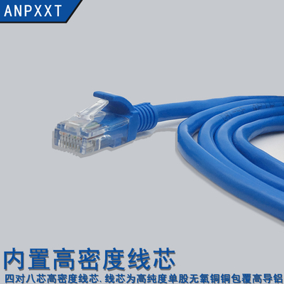 选购指南 从1米到150米，如何挑选合适的电脑网络线