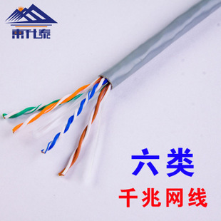 揭开六类网线的核心优势 稳定、专用、全能——深圳市东升泰电线电缆诠析